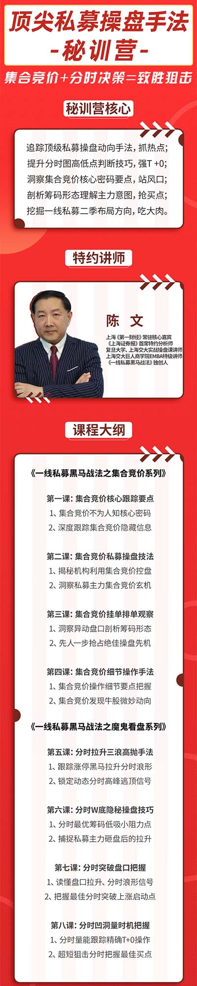 顶尖.jpg