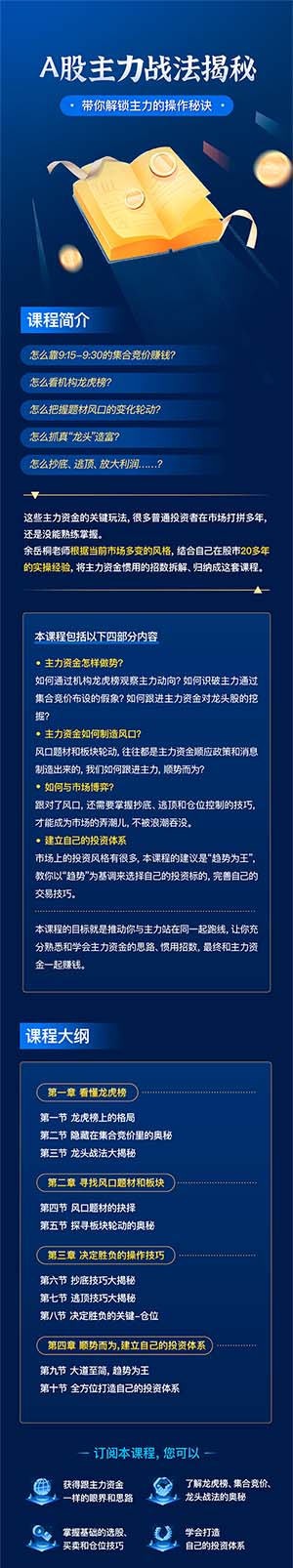 A股2.jpg