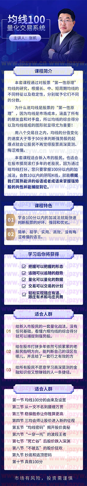 均线100.jpg