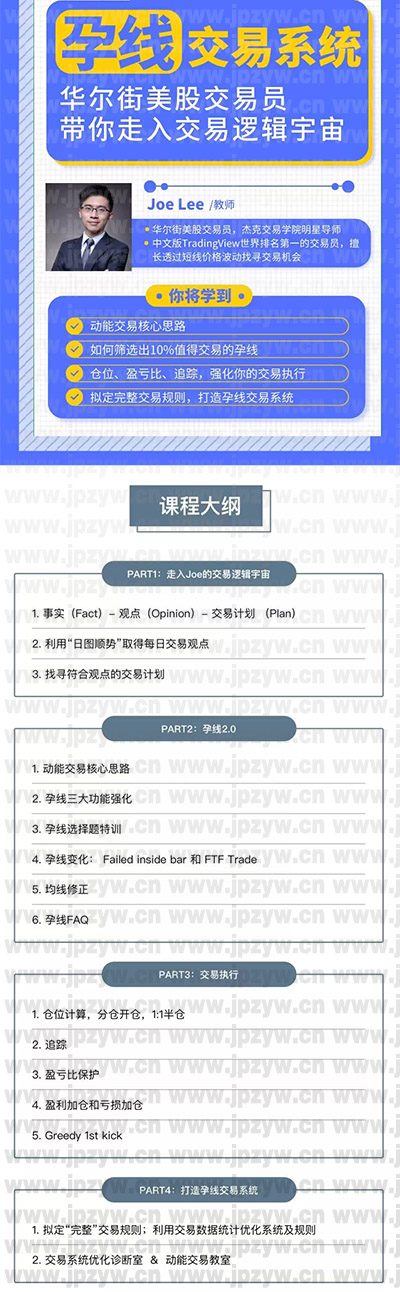 孕线交易系统.jpg