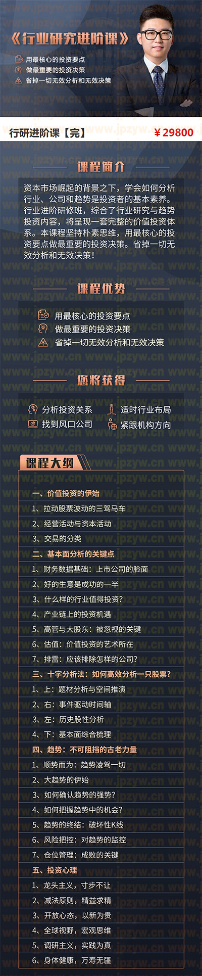 行研进阶.jpg