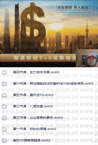 胡富善盈利性T0.jpg