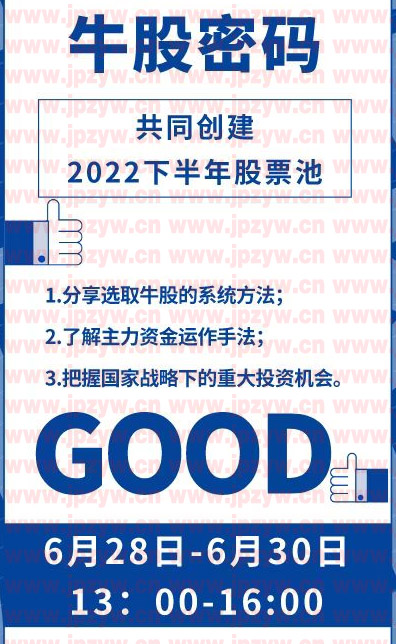 牛股密码.jpg