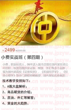 小费实战4.jpg