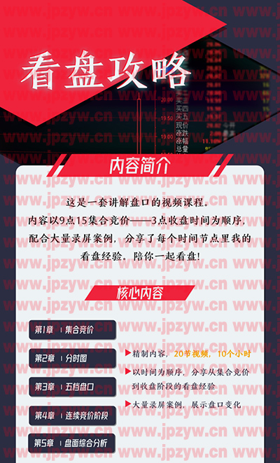 千叶看盘攻略.jpg