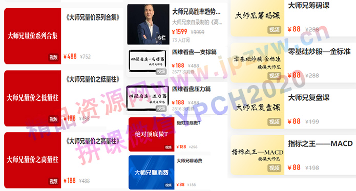 大师兄系列.jpg