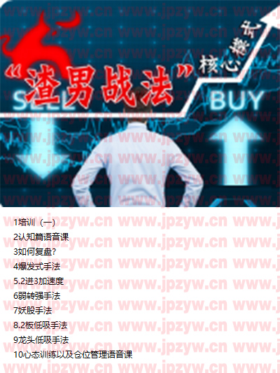 小狮子渣男战法.jpg