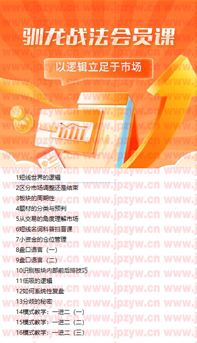 清扬驯龙.jpg