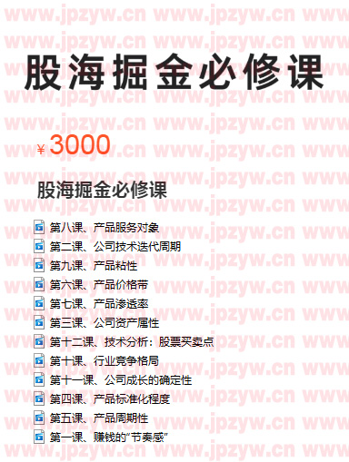 股海.jpg