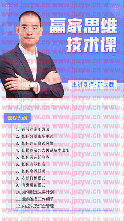 赢家思维.jpg