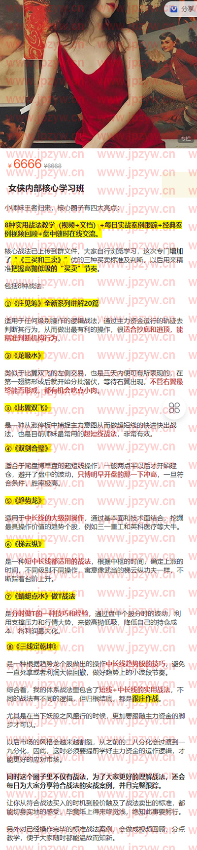 神奇女侠.jpg