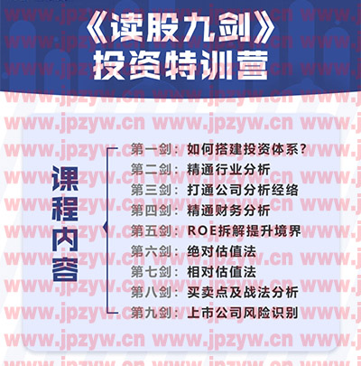 读股九剑.jpg