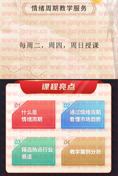 情绪.jpg