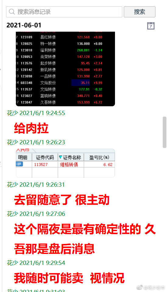 hskzz.jpg
