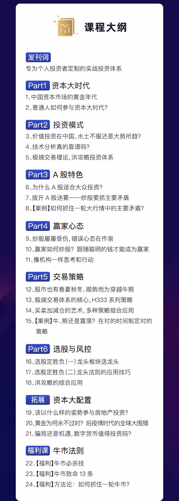 洪榕2.jpg