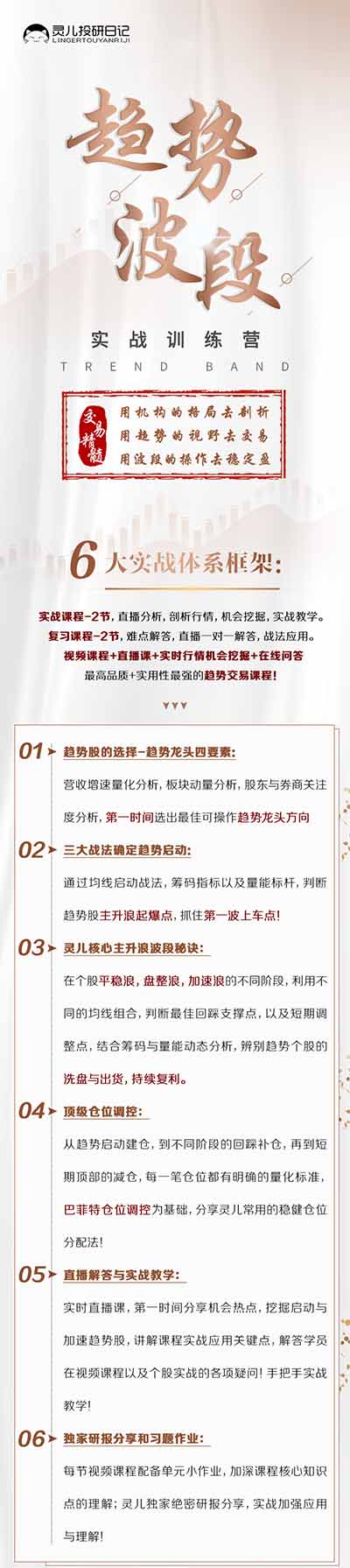波段.jpg