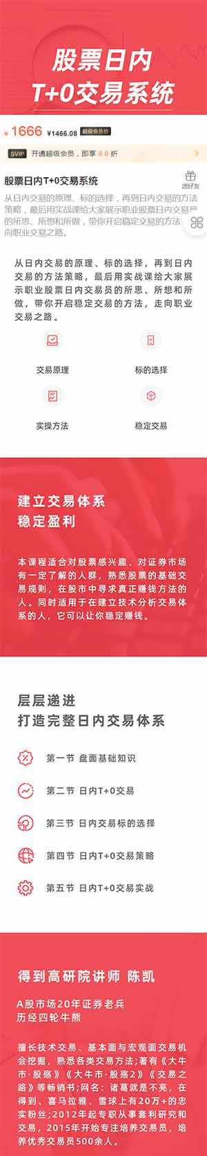 陈凯T0.jpg
