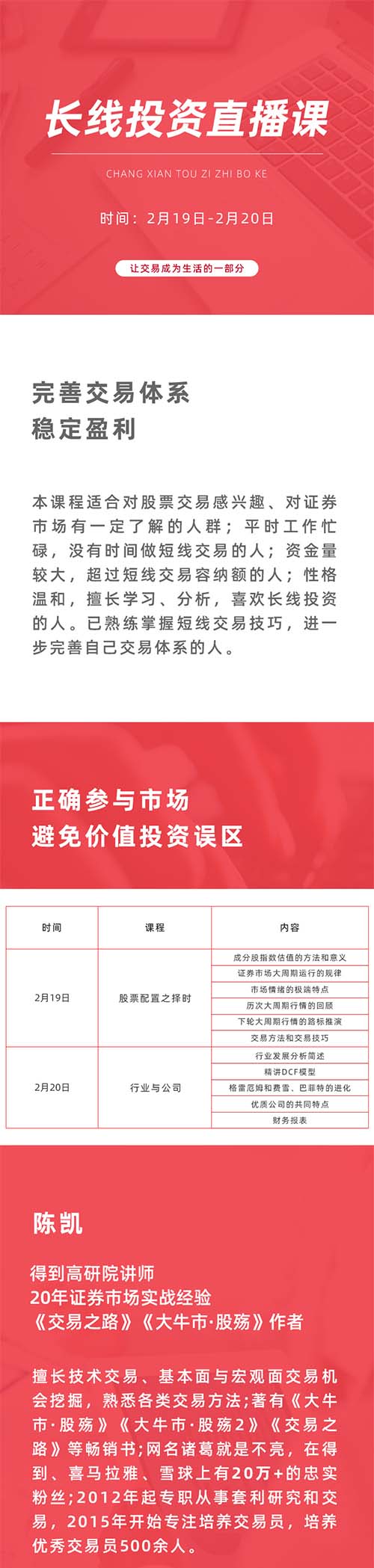 长线.jpg