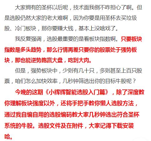 小辉辉2.jpg