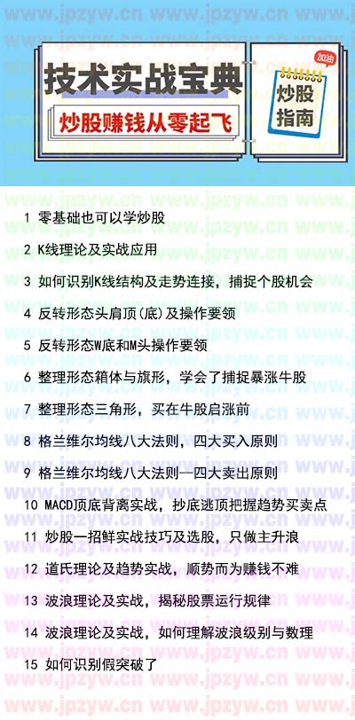 丁天宇技术实战宝典.jpg