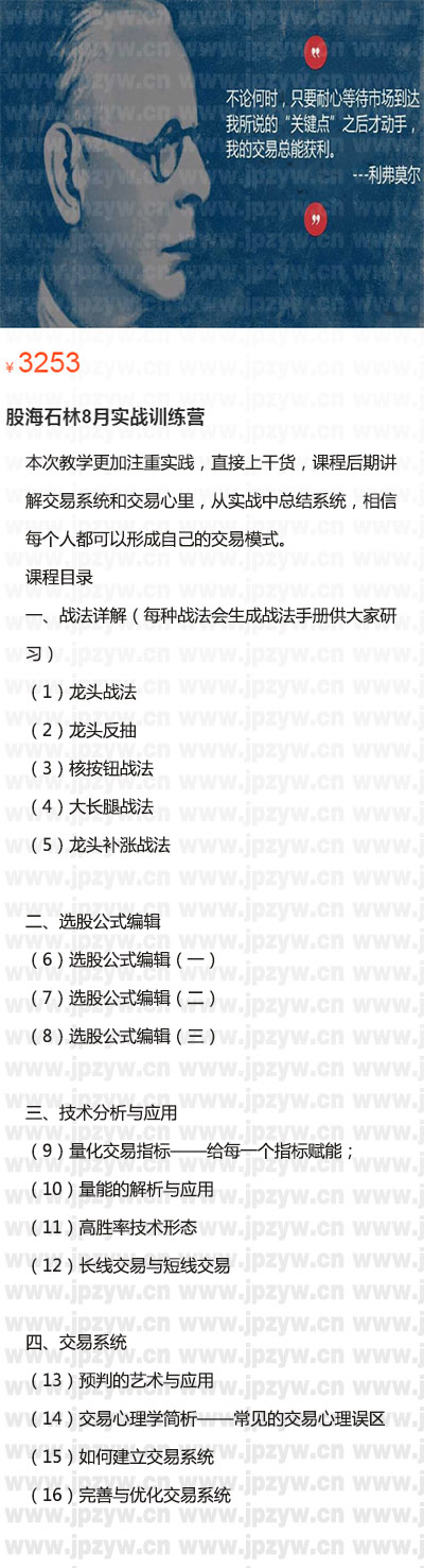 股海石林8月.jpg